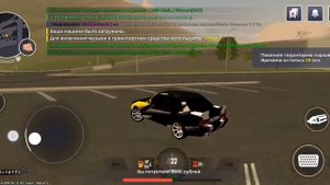 как слить машину в гос в блек раша