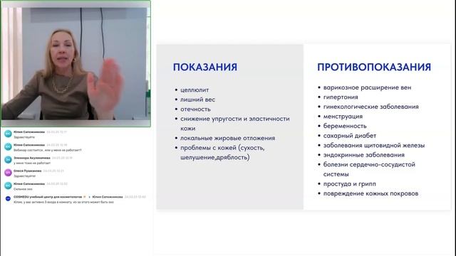 Целлюлит, отечность, дряблость тела. Причины появлени?