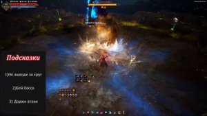 BDO Король золотых свиней: Гайд