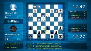 Партия Шахобили №3