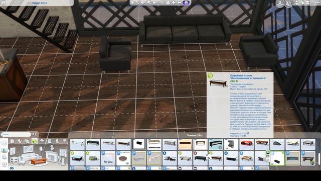 Идея дома холостяка смотреть онлайн