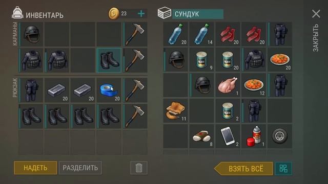 Меня ОГРАБИЛ любитель модной одежды. Забрал кучу брон? смотреть онлайн