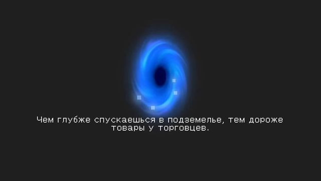 Soul Knight и Лунный клинок мороза