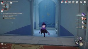 Охема слезам не верит - v3.1 HSR Скрытое достижение