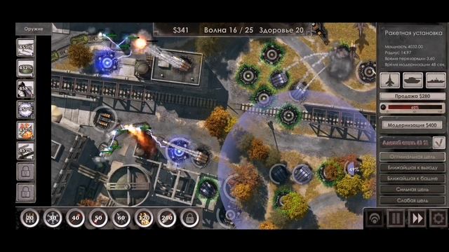 Defense Zone 3 Ultra HD. Миссия #3. смотреть онлайн