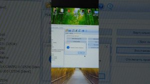 Оптима 2.0 Турбо, прошивка Sim2K-250