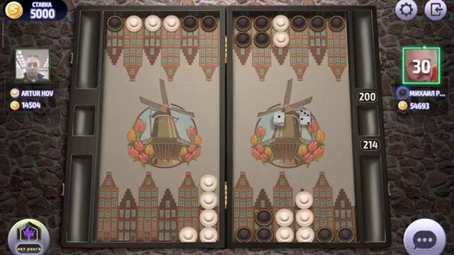 Нарды, длинные нарды онлайн чемпионат смотреть онлайн