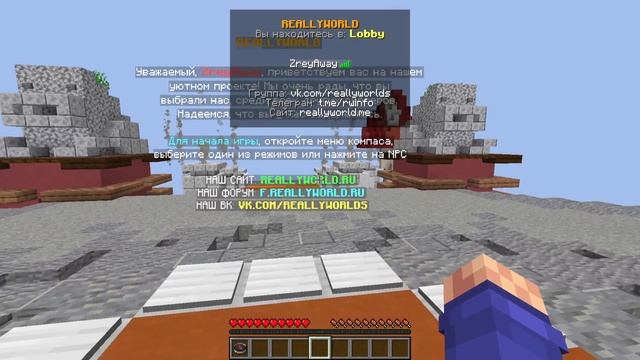 Как установить голосовой чат на ReallyWorld? смотреть онлайн