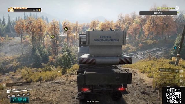 Моя трансляция SnowRunner смотреть онлайн