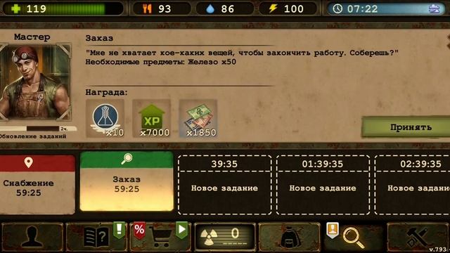 ПРОХОЖДЕНИЕ Day R Survival 2023 # 65 ПРОКАЧИВАЕМ ПОСЕЛЕНИЯ смотреть онлайн