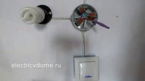 Почему мигает выключенная энергосберегающая лампа.
