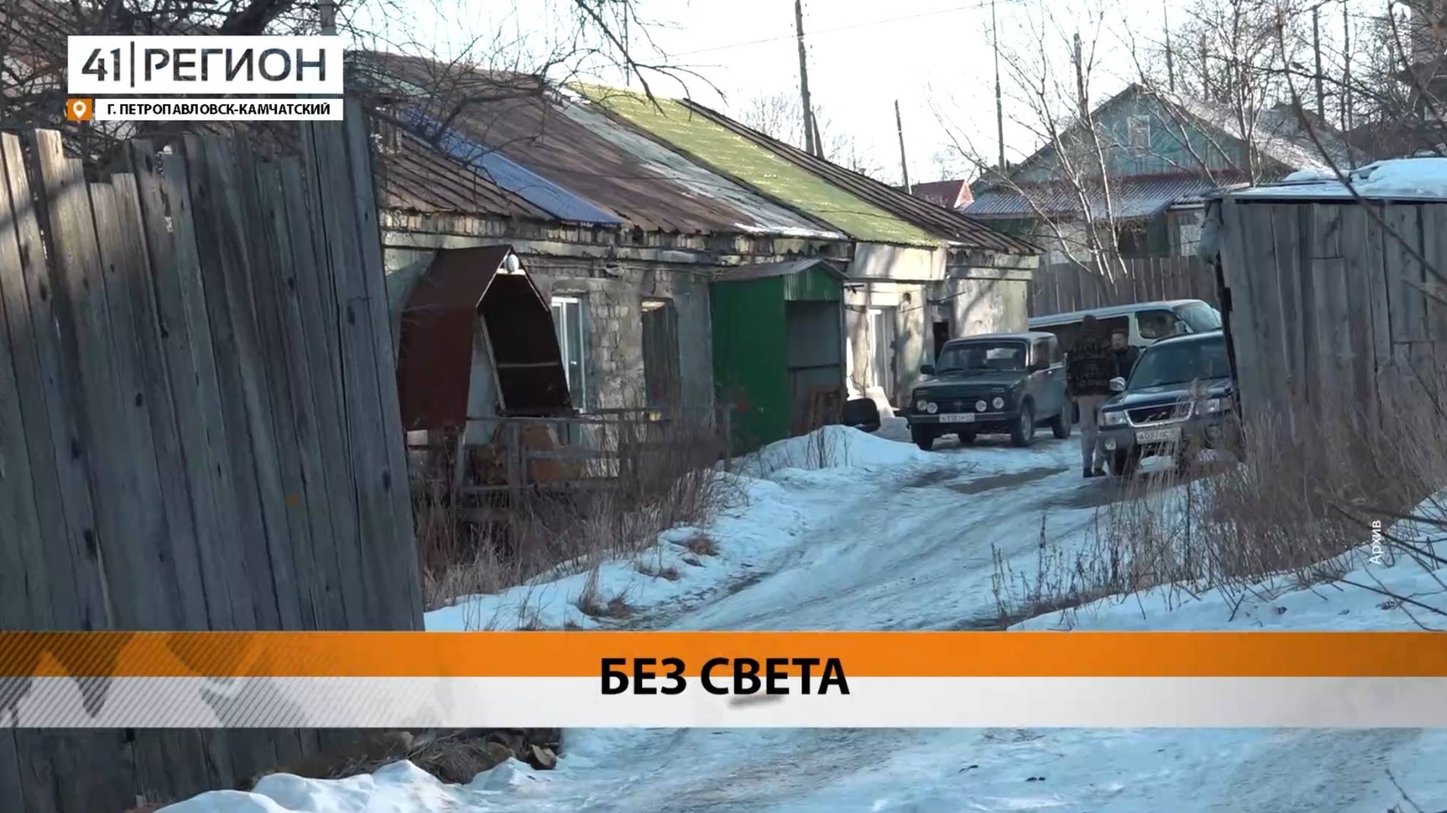Новости Камчатки за 06 июня 2025 года