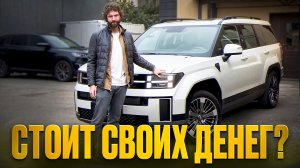Hyundai SantaFe из Кореи, почему так не популярен? 
сколько стоит?
