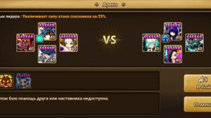 Summoners war : как включить отображение скорости