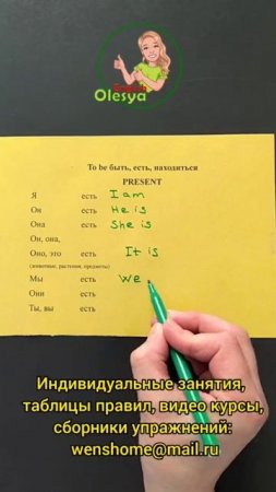 english grammar
