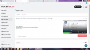 Спецсигналы, обязанности пешеходов, пассажиров, пешеходные переходы