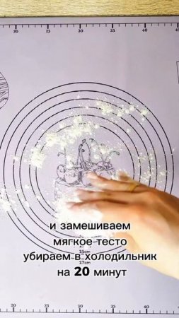 Песочные кольца как в детстве🤤
