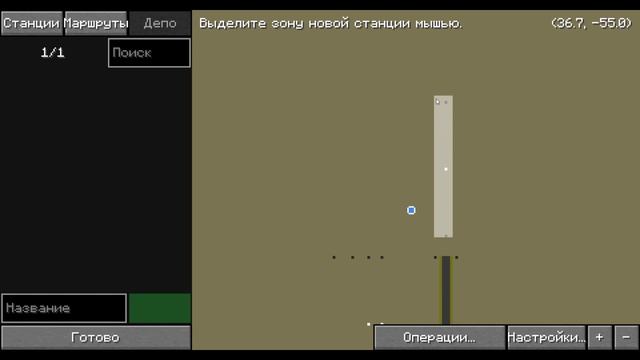 Как сделать МЕТРО в МАЙНКРАФТ / Minecraft Transit Railway смотреть онлайн