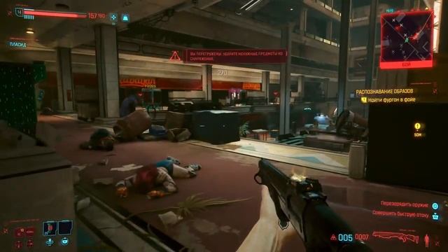 CYBERPUNK 2077 ► ПРОХОЖДЕНИЕ ► ЧЕРЕЗ ПУЛИ К ТАЧКЕ ► #18 смотреть онлайн