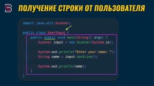 Java - Полный Курс по Java [11 ЧАСОВ] Часть 3