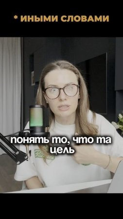 Коучинговый подход