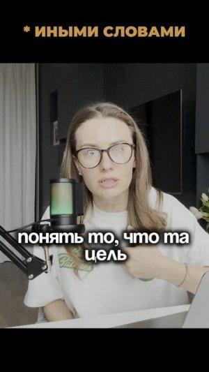 Коучинговый подход