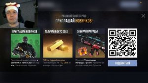ВСЕ ЧТО НУЖНО ЗНАТЬ О COMMANDER PASS! #standoff2 #стандофф2