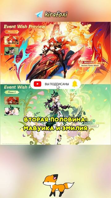 СТРИМ 5.7 GENSHIN IMPACT #genshinimpact