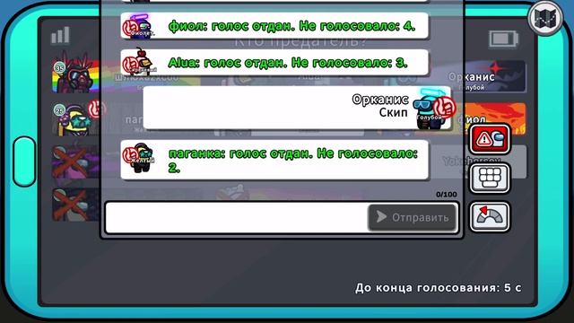 Играем в Амонг ас!!!часть 13!!! Играем в заморозку в амонг смотреть онлайн