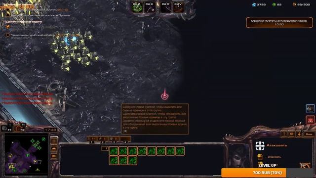 Starcraft 2 \ Совместный режим\ Стуков \ Повелитель орды смотреть онлайн