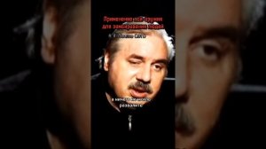 Николай Левашов - Против людей используют пси-оружие
