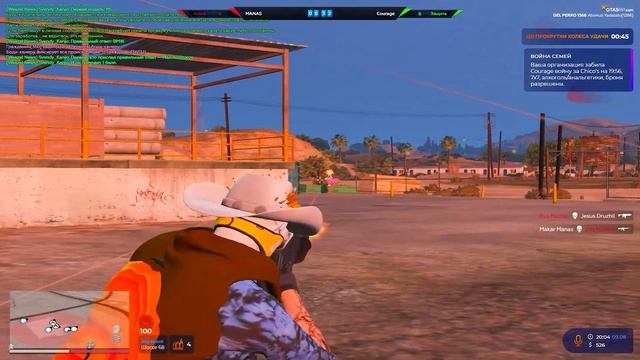 Если в сердце живет любовь. | Тулего ГТА5РП | Del Perro GTA5RP смотреть онлайн