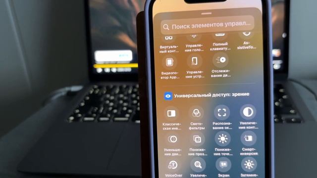 IOS 18 BETA 6 !ЧТО НОВОГО И СТОИТ ЛИ СТАВИТЬ? ИЗМЕНЕНИЯ С ИИ! смотреть онлайн