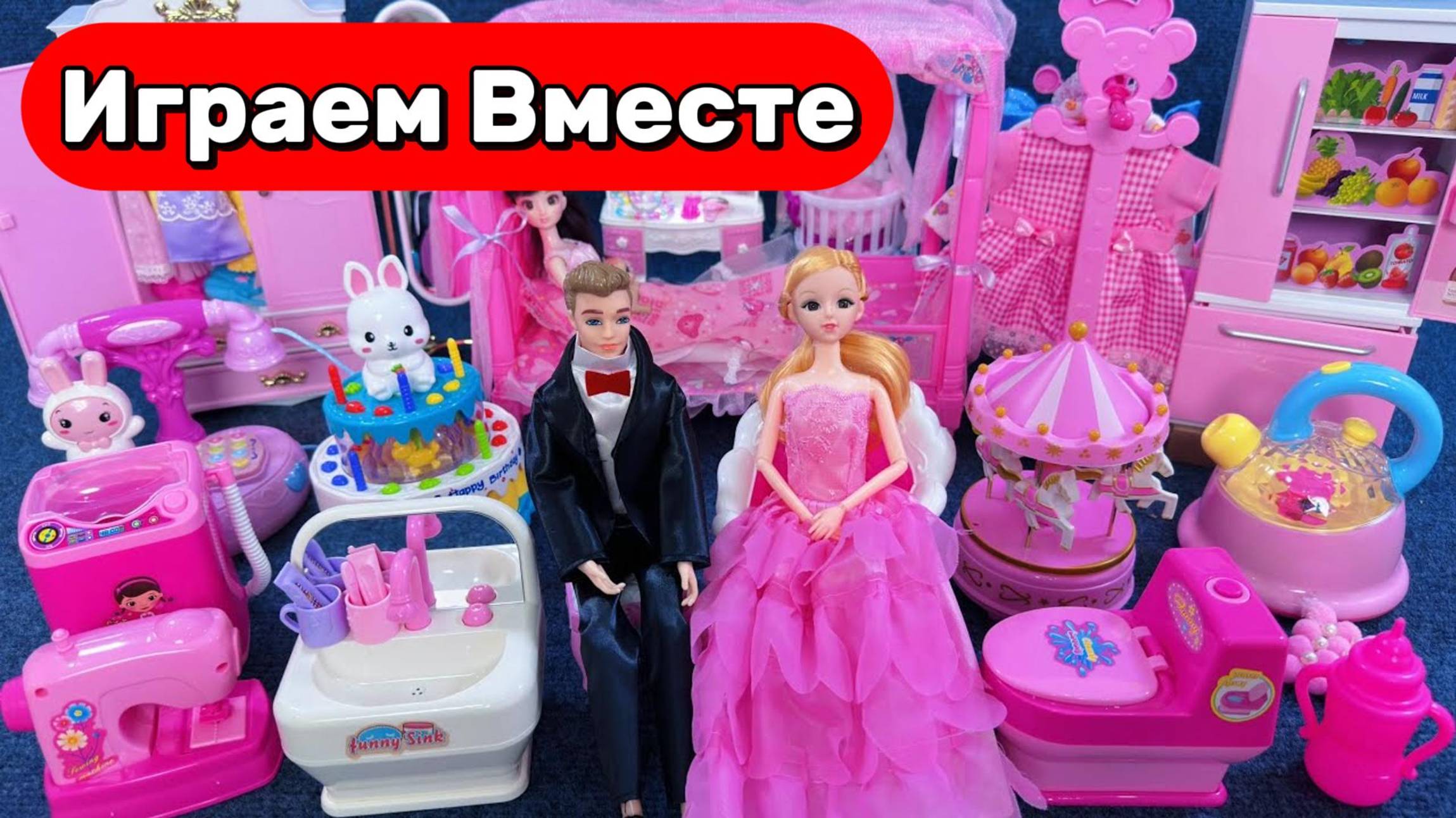 Играем в куклы БАРБИ ! 💍 Подготовка к свадьбе — принцесса выбирает платье и украшения
