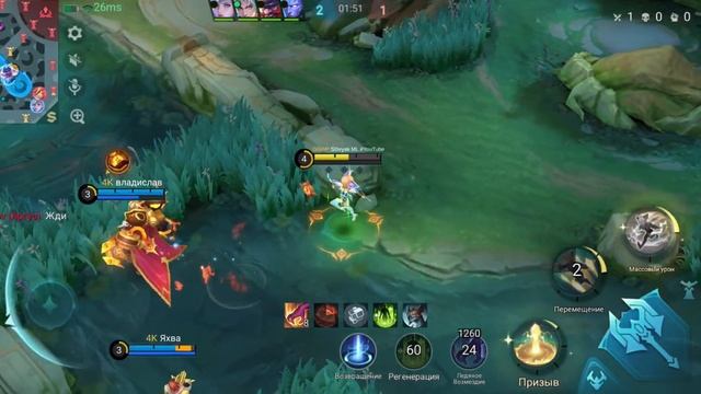 ПОДРОБНЫЙ ГАЙД ДЛЯ НОВИЧКОВ НА ДЖОЙ🔥 | МОБАЙЛ ЛЕГЕНД |