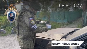 Возбуждено уголовное дело в связи с ракетным обстрелом жилых домов города Рыльска Курской области
