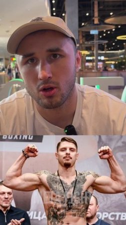 Никулин пояса