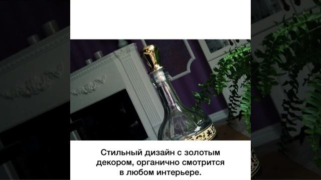 Набор для водки 7 предметов «Богемия»/236689.