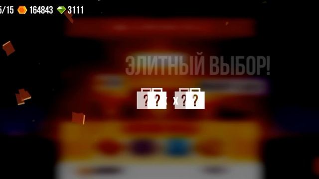 Награды за окончание Королей Города ► CATS: Crash Arena Turbo Star смотреть онлайн