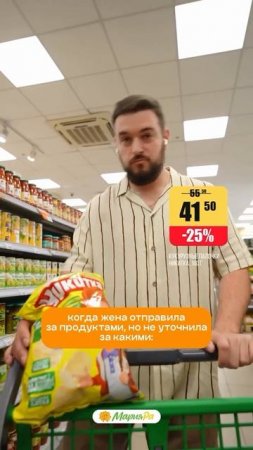 Собирался за солью — вернулся с мороженым, кексами и газировкой