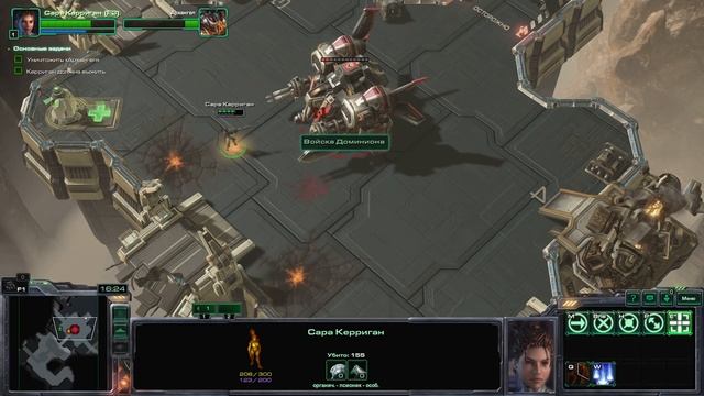 StarCraft 2: Heart of the Swarm прохождение (Эксперт). Ч1. Освобожден?