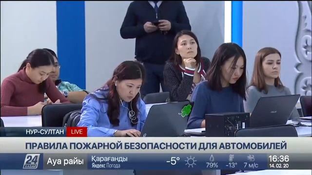 Брифинг. Правила пожарной безопасности для автомобил? смотреть онлайн