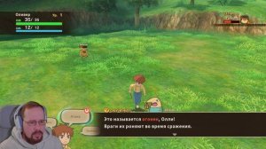 ПЕРВАЯ МАГИЯ - Ni No Kuni #2