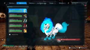 Как Получить Кицун Скрещивание Palworld