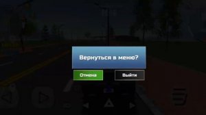 Можно ли продать полицейскую машину? 👮#simulator car2#симул?