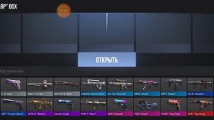 Standoff 2. Открываем боксы и что мне выпало...