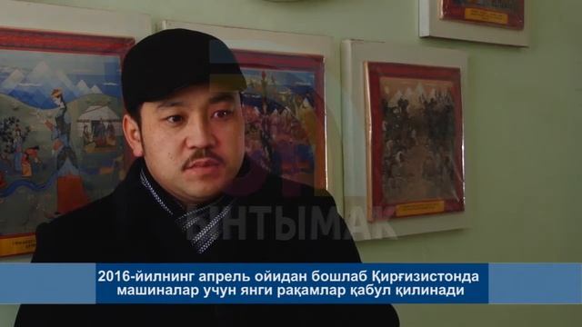 КҮНДҮЗГҮ КАБАРЛАР / УЗ / 14:00 / 14.12.15 смотреть онлайн