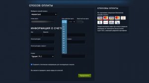 Как купить ГТА 5 в Стиме в России