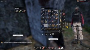 Sunkenland | Остров: Тюремный, Бродяг, Скайгарден и Электрос