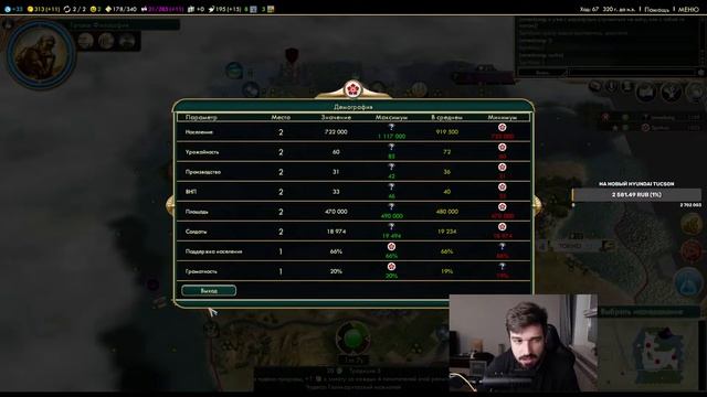 По бырому выносим нубчиков в дуэльках (или они меня). Civ смотреть онлайн